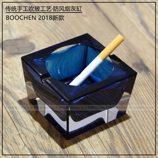 新品 烟灰缸琉璃水晶手工玻璃烟具防飞灰创意礼品时尚 宝蓝色美欧式