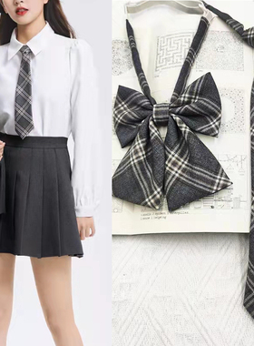 衬衣百褶裙YYDS! 免打棕色灰色格子日系jk领带领花