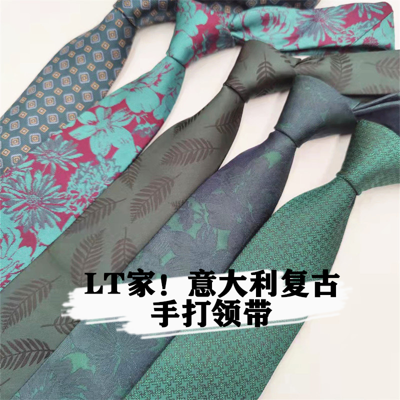 LT家意大利那不勒斯宴会手打条状免打男绿色西装衬衫领带女7CM宽
