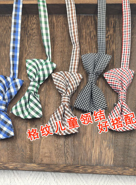 儿童学生男女童黑白红白格领结英伦双层小领结表演舞台活动蝴蝶结