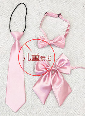 幼儿园!低年级!学校同款蜜桃粉领结领花儿童蝴蝶结领带