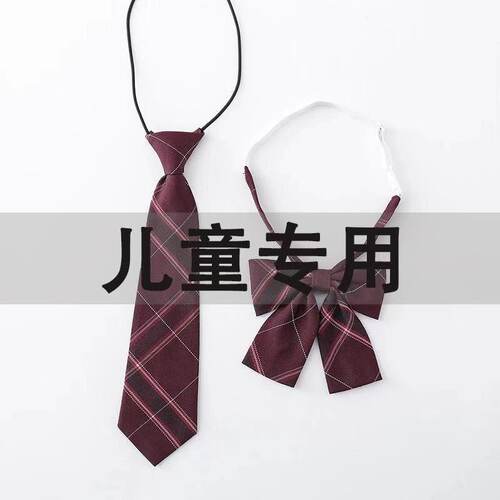 良呔幼儿园小学生领带蝴蝶结领带