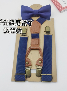 1.4米以下儿童背带夹宝宝裤子背带夹小孩男童大童吊裤带纯色领结