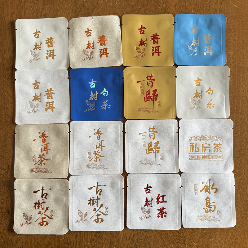 薄片包装袋热封小袋子