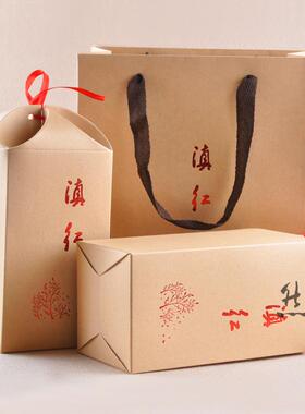 红色手提袋普洱茶散茶盒礼品袋茶叶包装盒手拎纸袋清仓通版包装袋