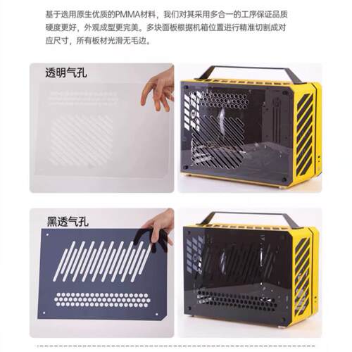不卖机箱只卖侧板机械大叔G40G70G80G99pro机箱亚克力材质侧板