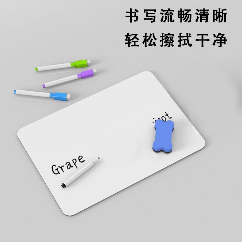 可擦记事板儿童画板手持小白板草稿神器可擦写小黑板迷你便携式