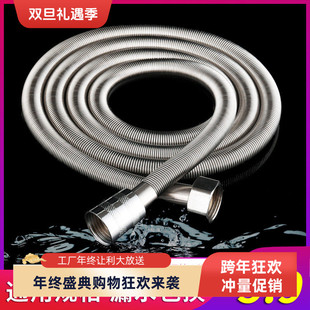 5米花洒淋浴水管加长淋雨莲蓬喷头浴室热水器不锈钢软管 1.5
