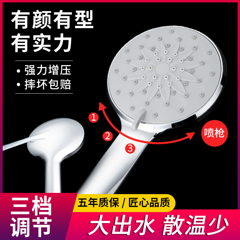浩淼花洒喷头工厂直营