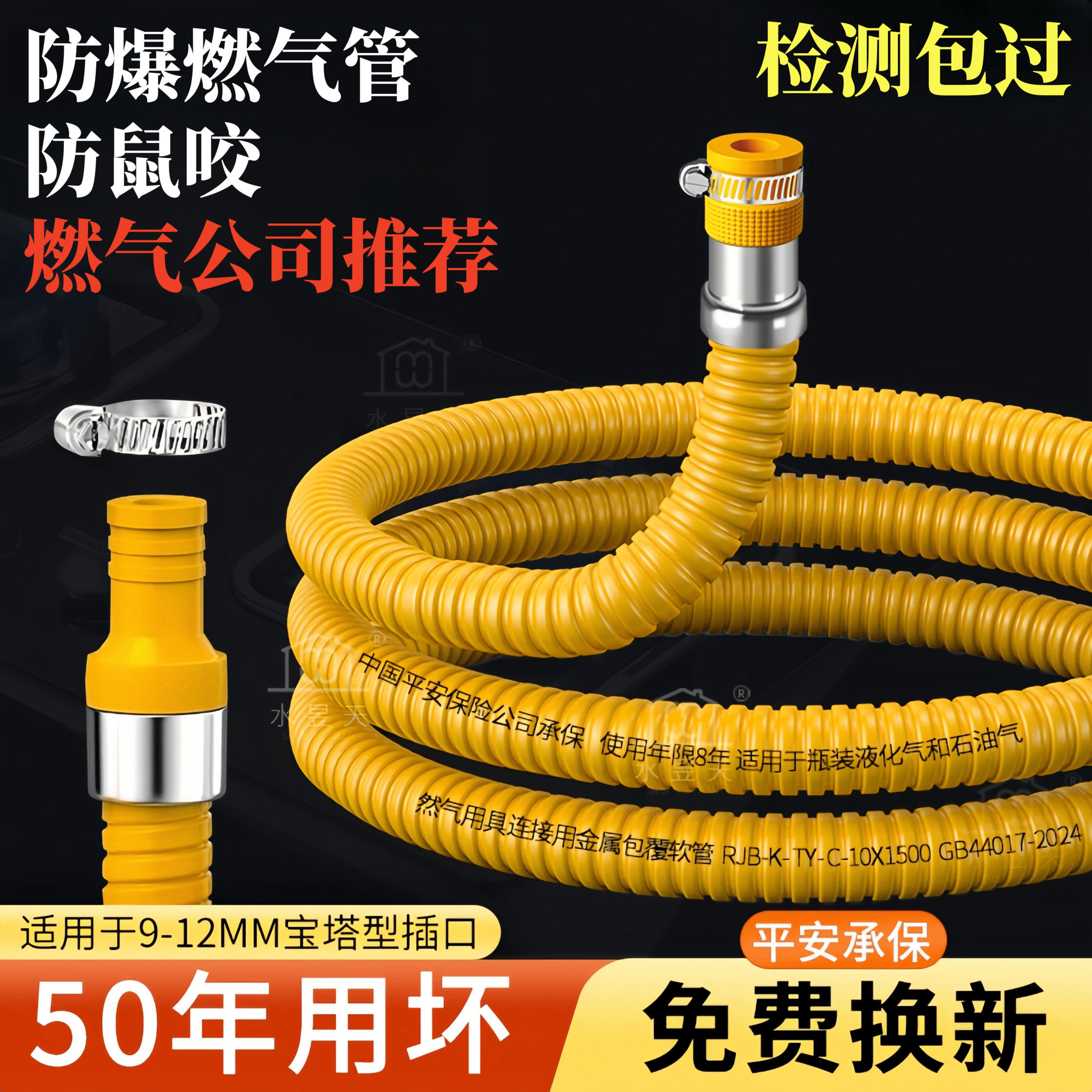 家用燃气管煤气管液化气天燃气灶专用不锈钢金属防爆软管高压,基础建材,燃气管,淘宝优惠券,粉丝福利购,淘宝优惠卷