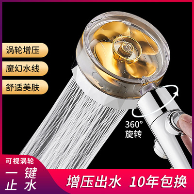 水昱天涡轮增压花洒工厂直营