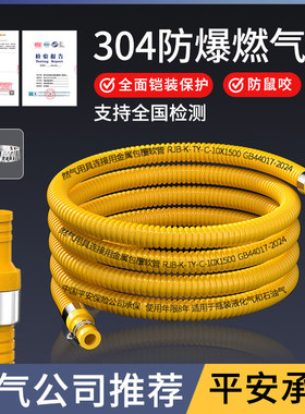 家用燃气管煤气管天然气液化气管热水器煤气灶金属防爆软管波纹