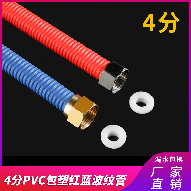 保温龙头防爆进出水不锈钢波纹管