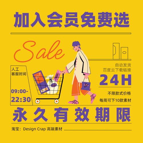 全店任意下/LR预设LUT调色滤镜电脑版ins高端素材lightroom预设