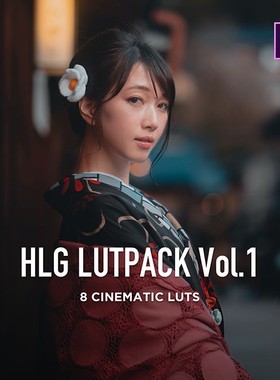 AUXOUT HLG VOL.1 油管大师 日系风格调色LUT小清新电影级预设包