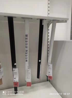 IKEA/宜家桌子支腿可调节阿迪斯