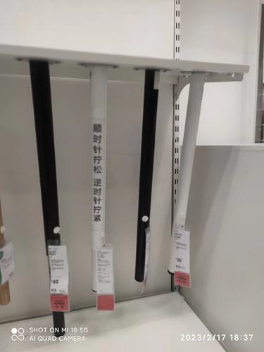 IKEA/宜家桌子支腿可调节阿迪斯