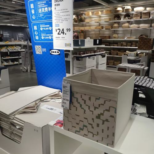 德洛纳储物盒/储物箱宜家盒子