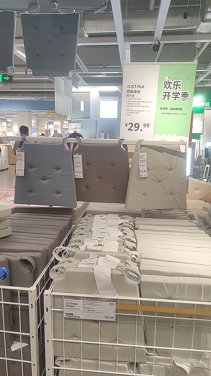 宜家贾斯迪纳椅垫深蓝色