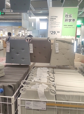 国内宜家贾斯迪纳椅垫座位垫子深蓝色条形图案 42/35x40x4 厘米