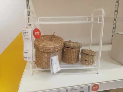 隔板储物单元架IKEA/宜家北欧