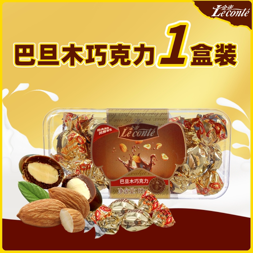 金帝果仁巧克力巴旦木葡萄干豆纯可可脂牛奶巧克力网红小零食