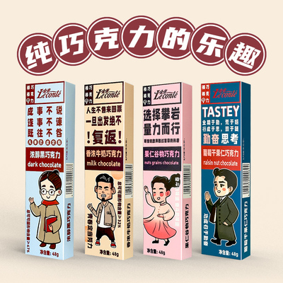 金帝牛奶黑巧果仁夹心巧克力192g纯可可大排块盒装网红休闲零食糖