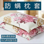 枕套成人情侣大号48 74枕头套单人加厚可爱学生枕芯套四季 通用