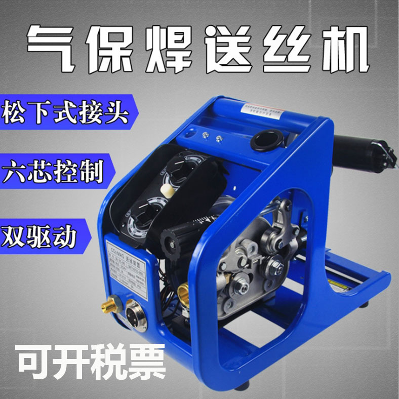 振康电机送丝机总成送丝架控制线