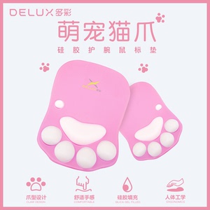 多彩可爱猫爪鼠标垫个性萌创意办公家用电脑笔记本台式机护腕垫子