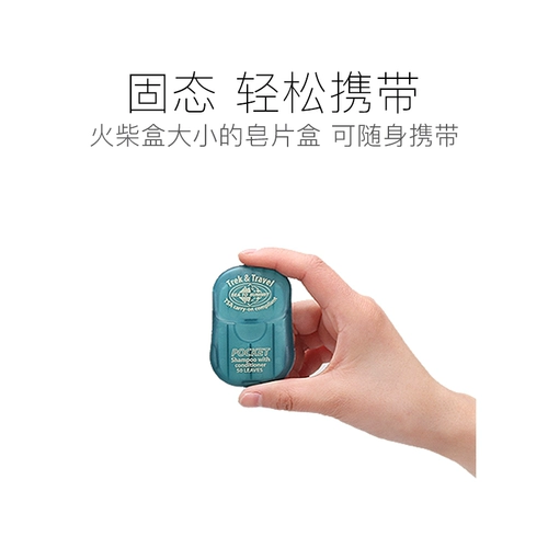 Портативные мыльные таблетки SeatoSumit Одноразовые ручные ручные ручные стерилизованные стерилизации