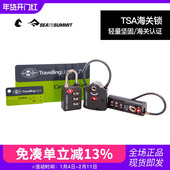 SEATOSUMMIT旅行箱密码 锁海关锁行李箱钢丝箱包拉杆箱TSA小型挂锁