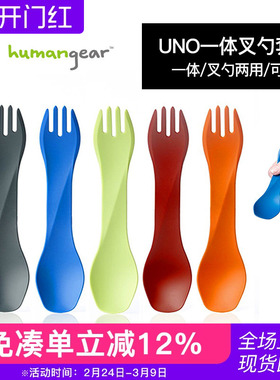 humangear户外露营野餐尼龙叉勺套装旅行超轻便携可折叠西餐具组