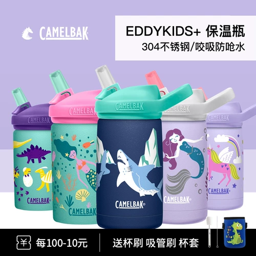 Camelbak, детский термос из нержавеющей стали со стаканом для детского сада, стакан для школьников, США, защита при падении
