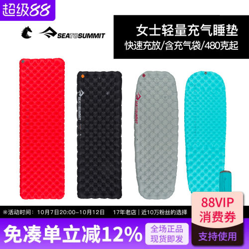 充气防潮睡垫轻量材质收纳小巧