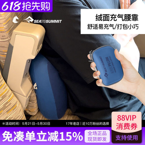 上班族办公室护腰垫户外便携枕头
