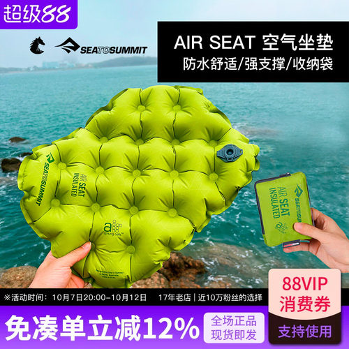 旅行户外便携可折叠野营充气坐垫
