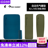 SEATOSUMMIT自动充气垫户外帐篷睡垫便携折叠野外露营防潮双单人