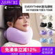 EVERYTHINK枕飞机睡觉第三代鸵鸟颈枕护颈脖枕头枕便携u型枕