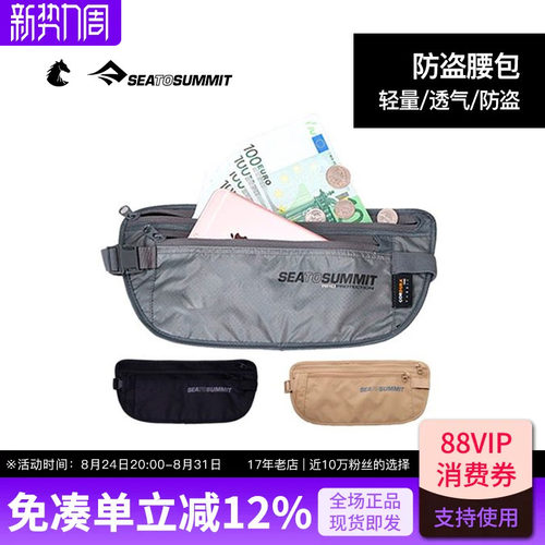 透气超轻男女通用户外运动腰包