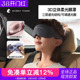 EVERYTHINK眼罩3D立体遮光圈不压眼球睡觉护眼女士睡眠专用可调节