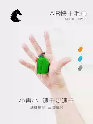 SEATOSUMMIT silver ion antibacterial travel quick-drying towel swimming bath towel portable sports sweat-absorbing facial towel