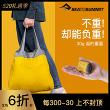SEATOSUMMIT超轻旅行防水折叠便携单肩尼龙环保购物袋大容量挎包