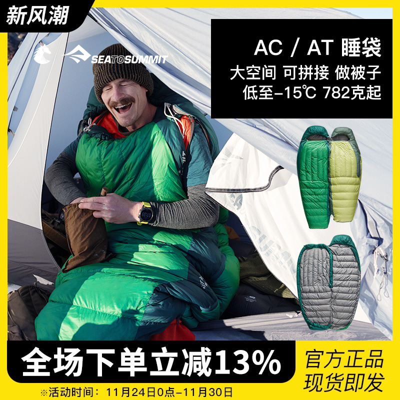 750羽绒填充露营旅行轻薄四季