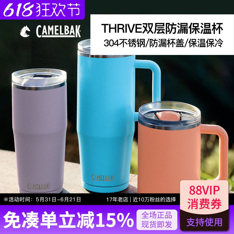 驼峰不锈钢防漏保温杯高颜值大容量保冷水杯手柄杯休闲办公杯