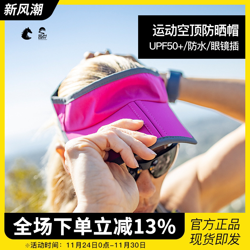 sundayafternoons美国男女速干