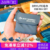 SEATOSUMMIT旅行速干毛巾便携式 收纳健身房运动吸汗水浴巾擦头发