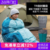 SEATOSUMMIT睡袋大人夏季 户外登山露营羽绒信封超轻便携防寒单人