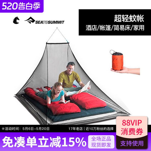 加密加厚加密加厚蚊帐
