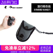 SEATOSUMMIT户外多功能晾衣线绳室外固定卡扣酒店便携旅行晾衣绳